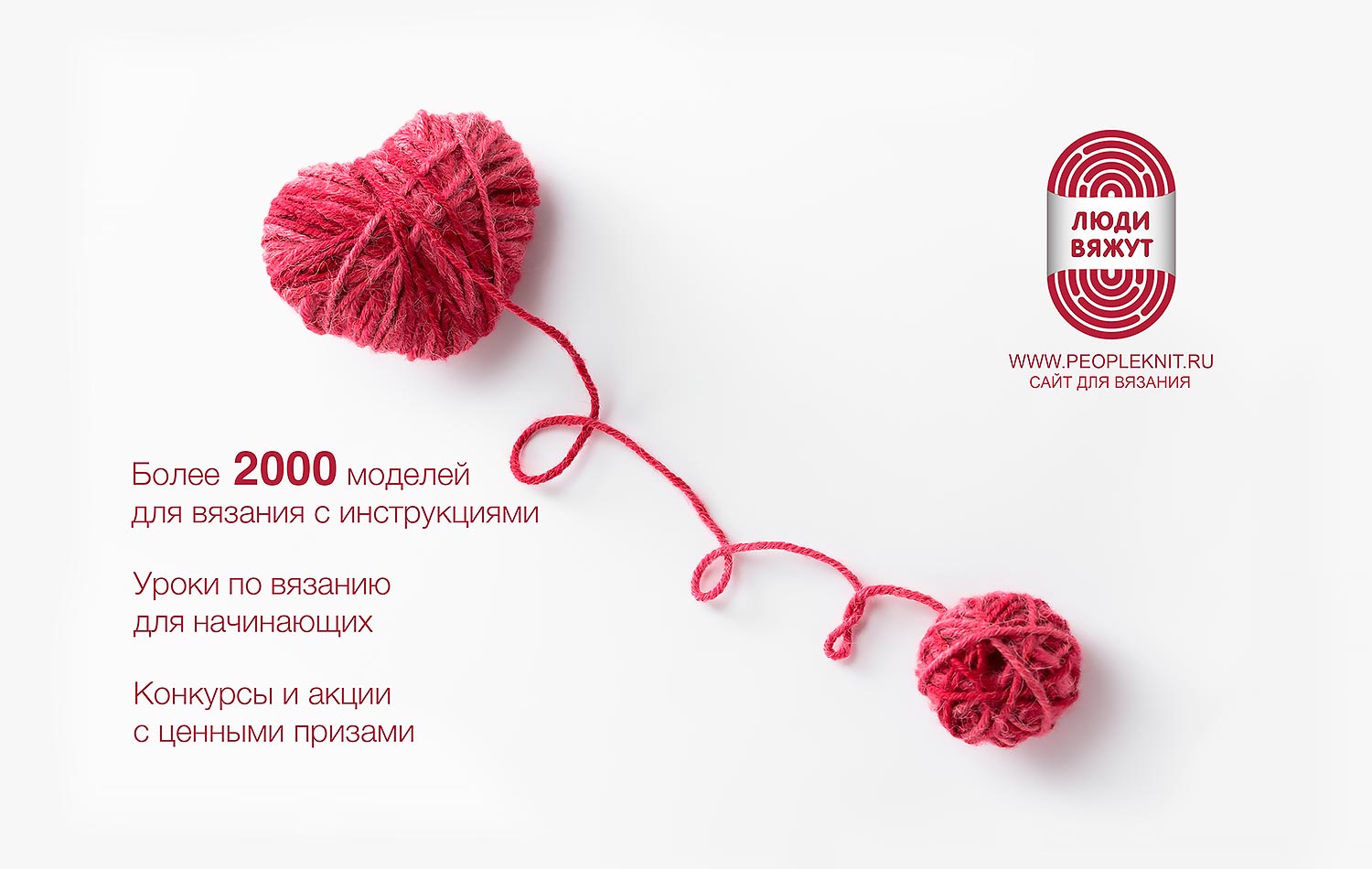 Найти сайты для вязания Найти сайты для вязания